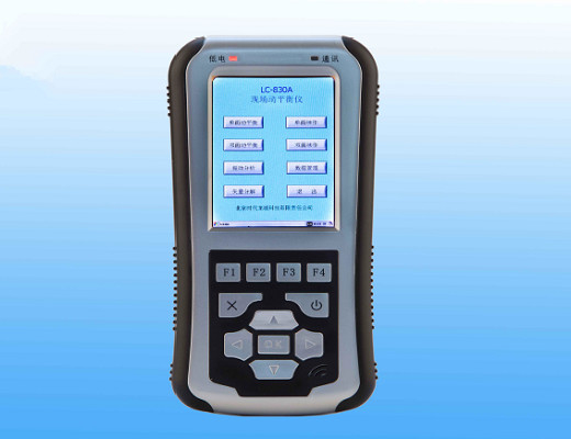 High Speed Micro Computer Portable Vibration Tester Dynamic Balancing Equipment Hg-7200