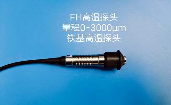 TG-6105 3000um High Temperature 300℃ Iron-based FH Probe Coating Thickness Gauge