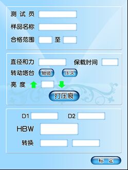 HB-3000DXP Digital Brinell Hardness Tester 31.25-3000Kgf Automatic Indentation Measurement